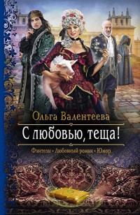 asmodei_ru_book_32162