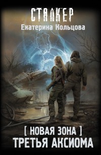 asmodei_ru_book_32225