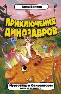 asmodei_ru_book_32281