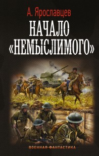 asmodei_ru_book_32285