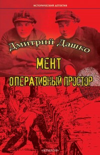 asmodei_ru_book_32305