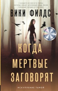 asmodei_ru_book_32310