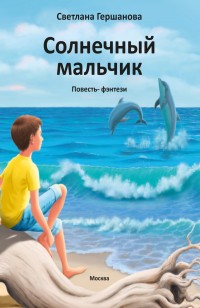 asmodei_ru_book_32315