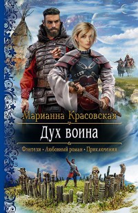 asmodei_ru_book_32337