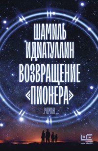asmodei_ru_book_32424