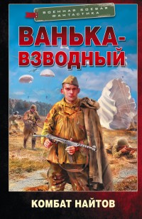 asmodei_ru_book_32446