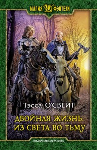 asmodei_ru_book_32450