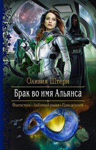 asmodei_ru_book_32560