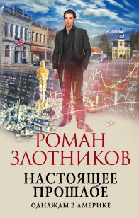 asmodei_ru_book_32564